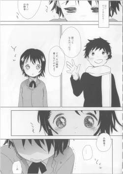 Page 30 of Onodera Kosaki wa Koushite Juken ni Seikou Shimashita.
