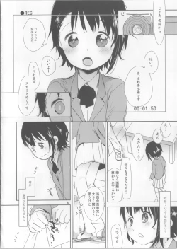 Page 5 of Onodera Kosaki wa Koushite Juken ni Seikou Shimashita.