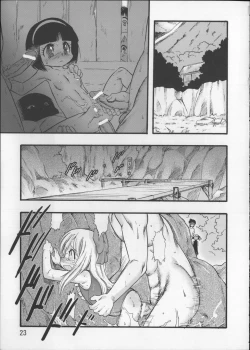 Page 22 of Nushi no Sumu Yama Dainanakan
