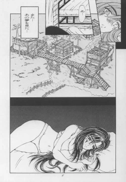 Page 5 of Kanojo wa, Sore o Gamandekinai