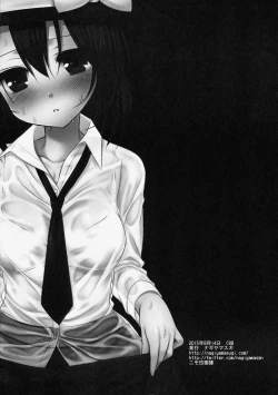 Page 17 of Hifuu Ryoujoku 4 Renko Okusuri Jikken