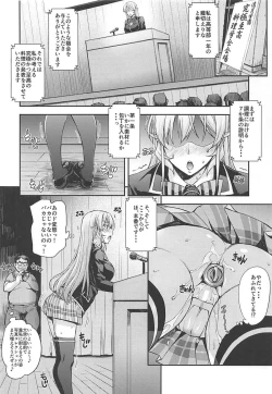 Page 43 of JK Alice no Erina JK