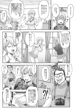 Page 60 of JK Alice no Erina JK