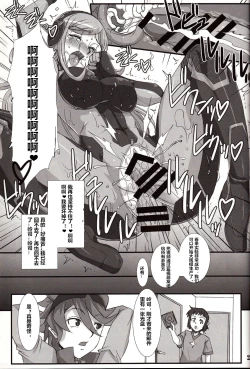 Page 22 of Inexhaustible pleasure