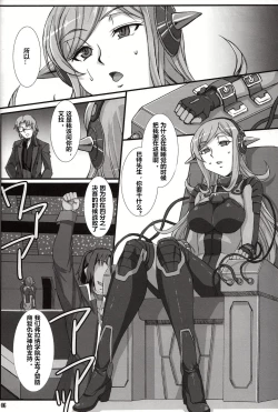 Page 5 of Inexhaustible pleasure