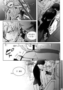 Page 104 of My Hero Collection!