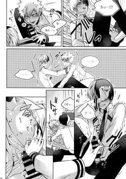 Page 115 of My Hero Collection!