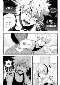 Page 11 of My Hero Collection!