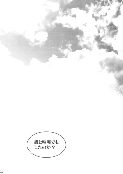 Page 123 of My Hero Collection!