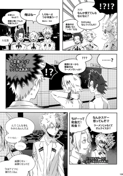 Page 124 of My Hero Collection!