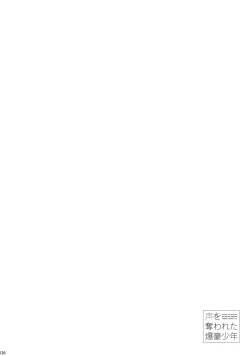 Page 125 of My Hero Collection!