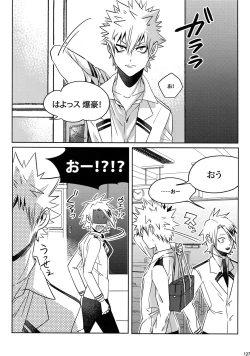 Page 126 of My Hero Collection!