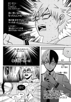 Page 131 of My Hero Collection!