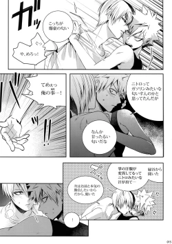 Page 14 of My Hero Collection!