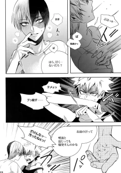 Page 17 of My Hero Collection!