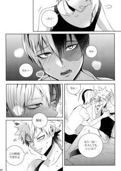 Page 21 of My Hero Collection!