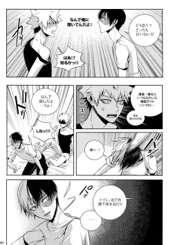 Page 23 of My Hero Collection!