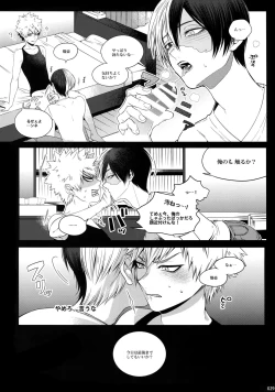 Page 28 of My Hero Collection!