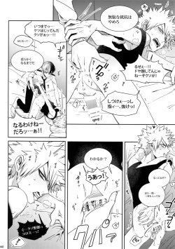 Page 39 of My Hero Collection!