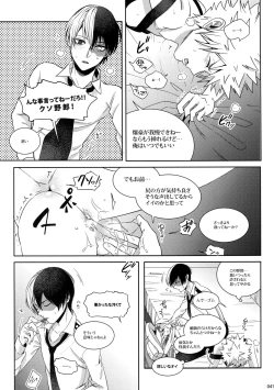 Page 40 of My Hero Collection!