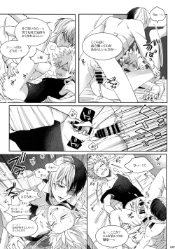 Page 46 of My Hero Collection!