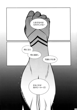 Page 54 of My Hero Collection!