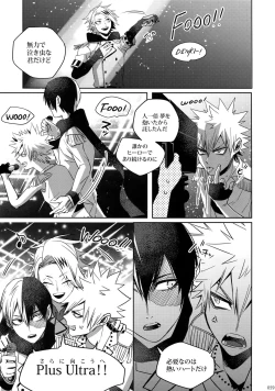 Page 58 of My Hero Collection!