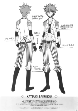 Page 60 of My Hero Collection!