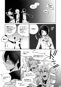 Page 62 of My Hero Collection!