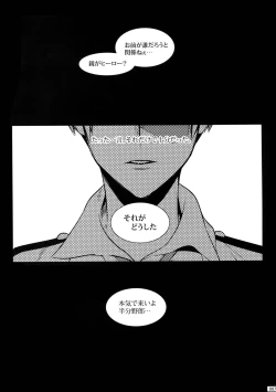 Page 6 of My Hero Collection!