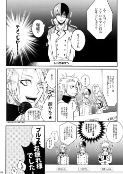 Page 77 of My Hero Collection!