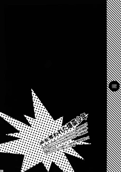 Page 81 of My Hero Collection!