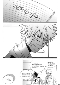 Page 94 of My Hero Collection!