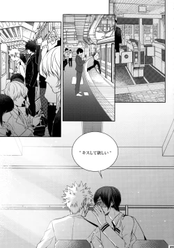 Page 98 of My Hero Collection!