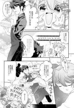 Page 11 of ONISHOTA F Chio