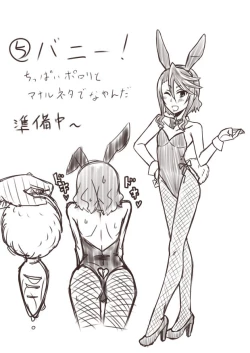 Page 169 of Hitozuma