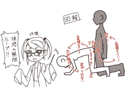 Page 176 of Hitozuma