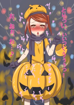 Page 195 of Hitozuma