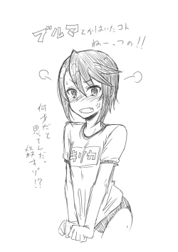 Page 201 of Hitozuma