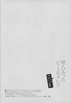 Page 46 of PRETTY COLLECTION!