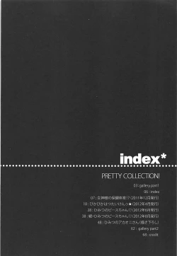 Page 5 of PRETTY COLLECTION!