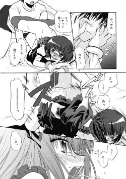 Page 104 of COMIC RiN 2009-06