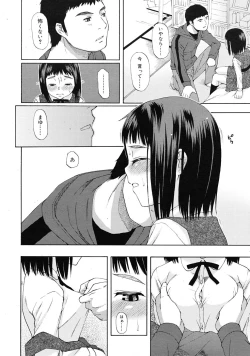 Page 118 of COMIC RiN 2009-06