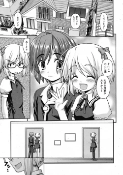 Page 13 of COMIC RiN 2009-06