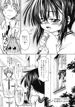 Page 141 of COMIC RiN 2009-06
