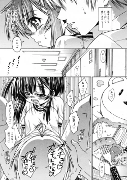 Page 143 of COMIC RiN 2009-06