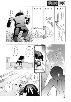 Page 182 of COMIC RiN 2009-06