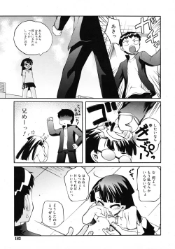 Page 183 of COMIC RiN 2009-06
