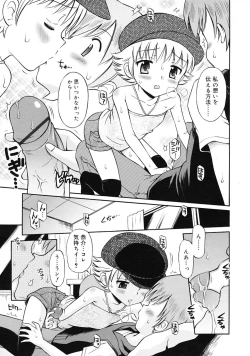 Page 263 of COMIC RiN 2009-06