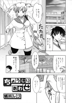 Page 277 of COMIC RiN 2009-06